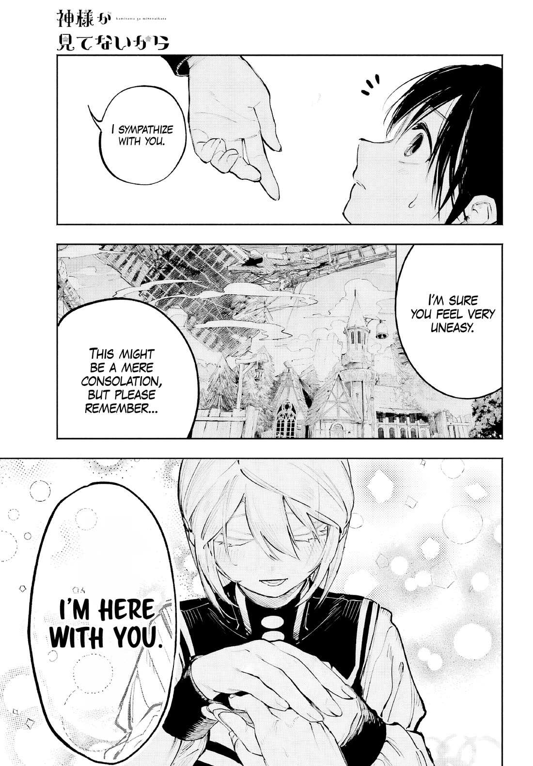 Because God isn't Watching Chapter 4 page 35 - Chapter 4