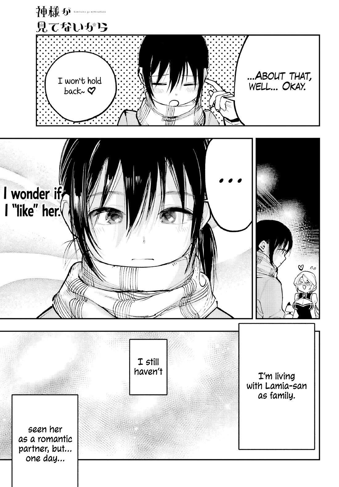 Because God isn't Watching Chapter 4 page 43 - Chapter 4