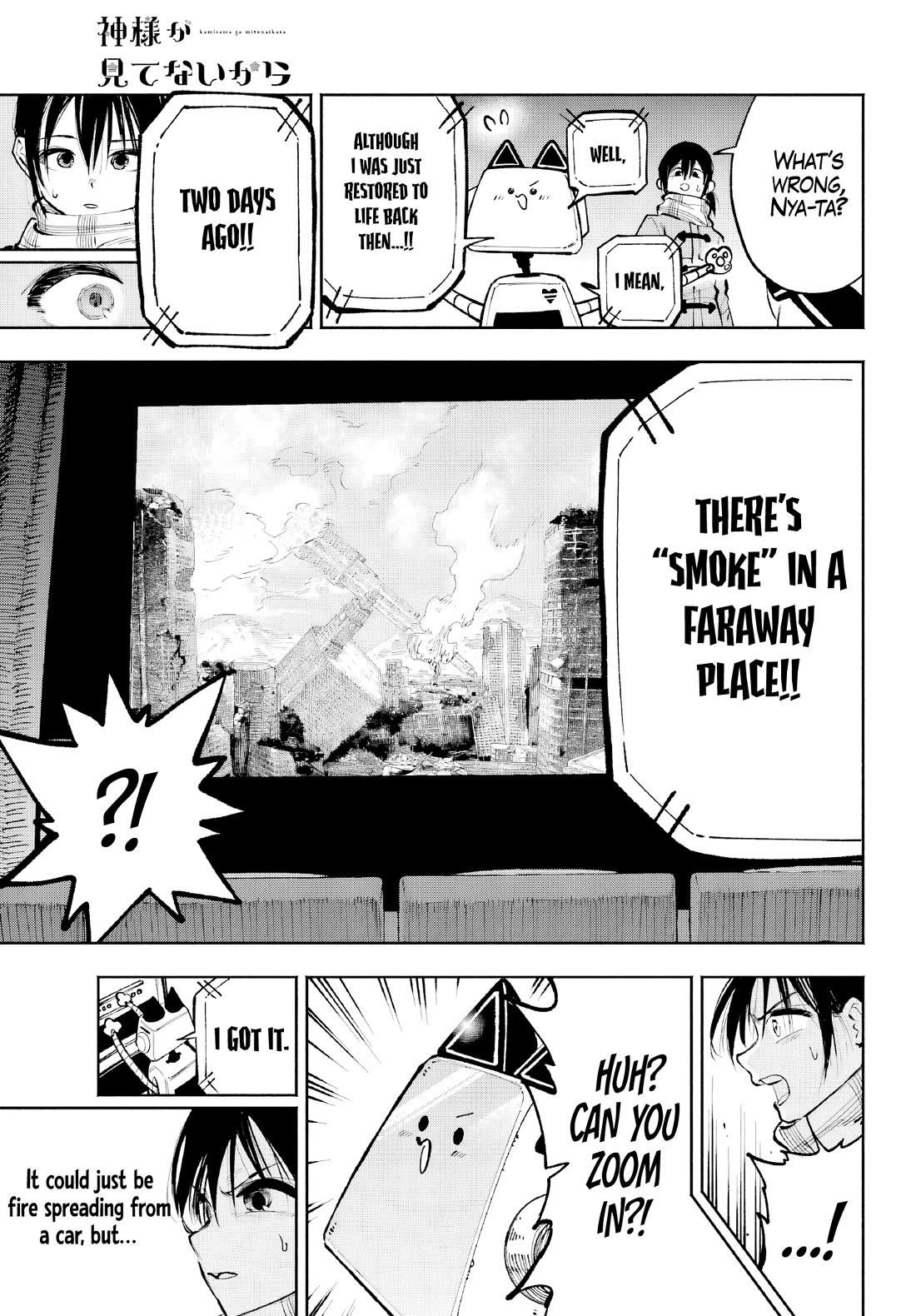 Because God isn't Watching Chapter 4 page 45 - Chapter 4