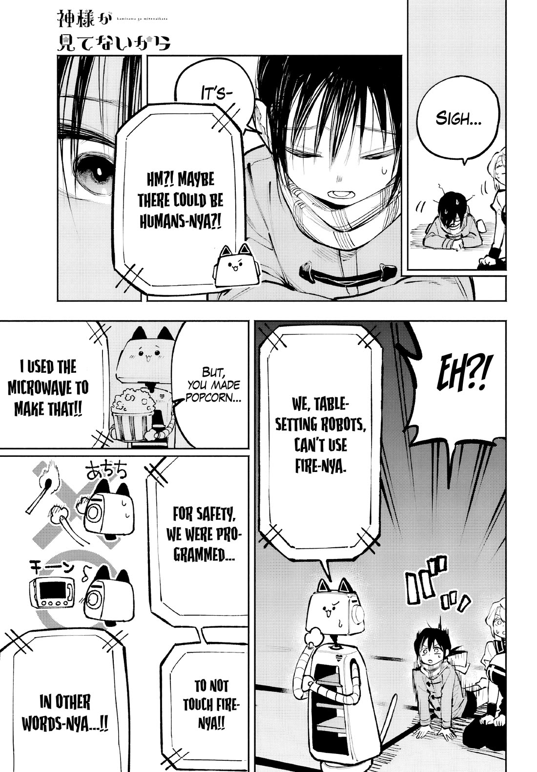 Because God isn't Watching Chapter 4 page 49 - Chapter 4
