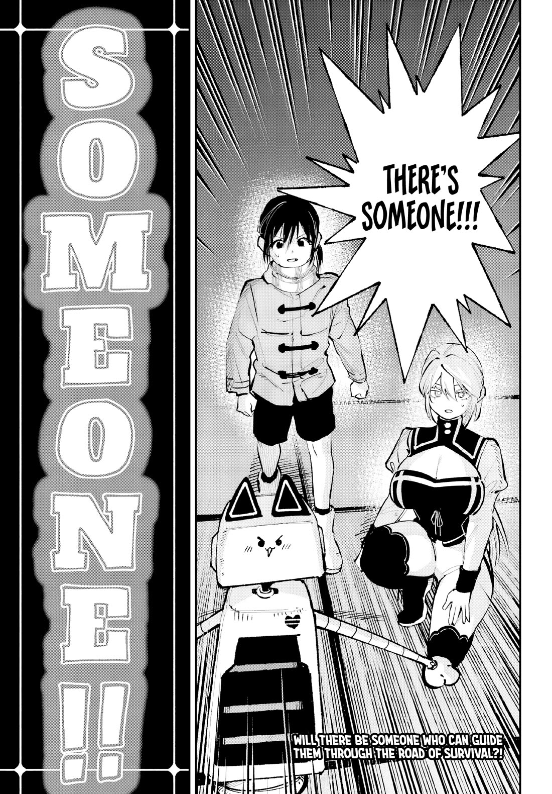 Because God isn't Watching Chapter 4 page 51 - Chapter 4