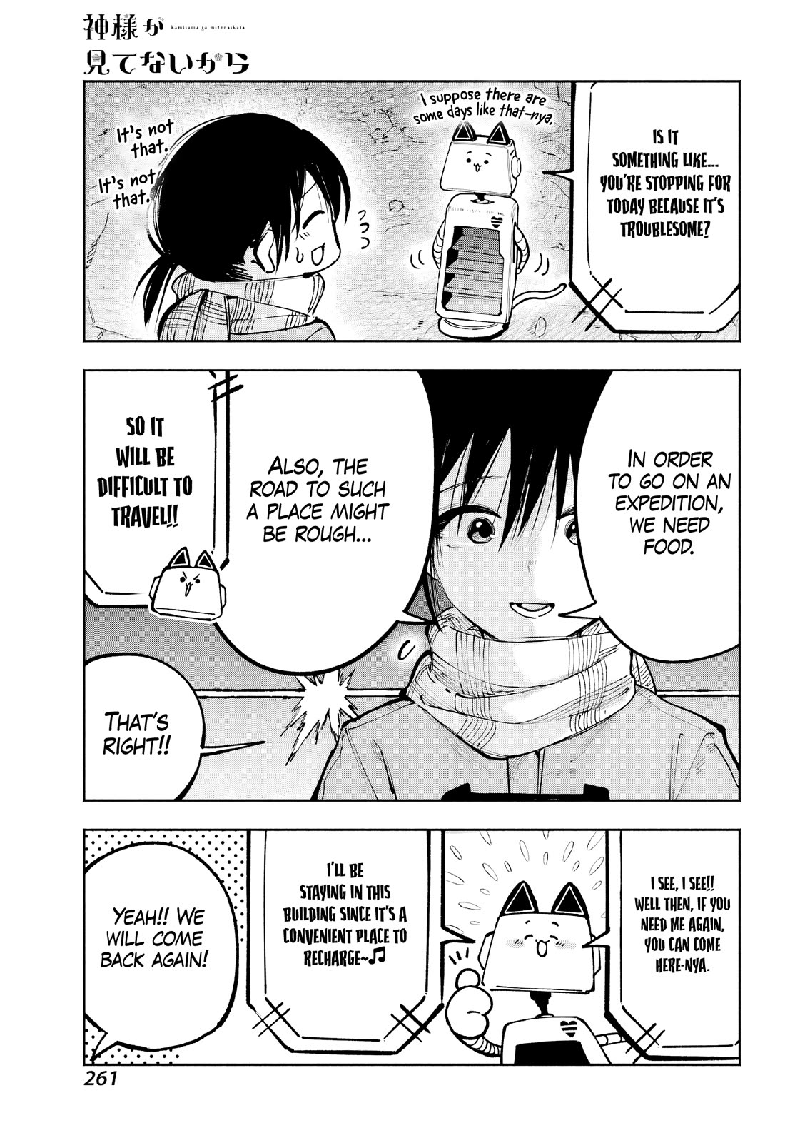 Because God isn't Watching Chapter 5 page 13 - Chapter 5