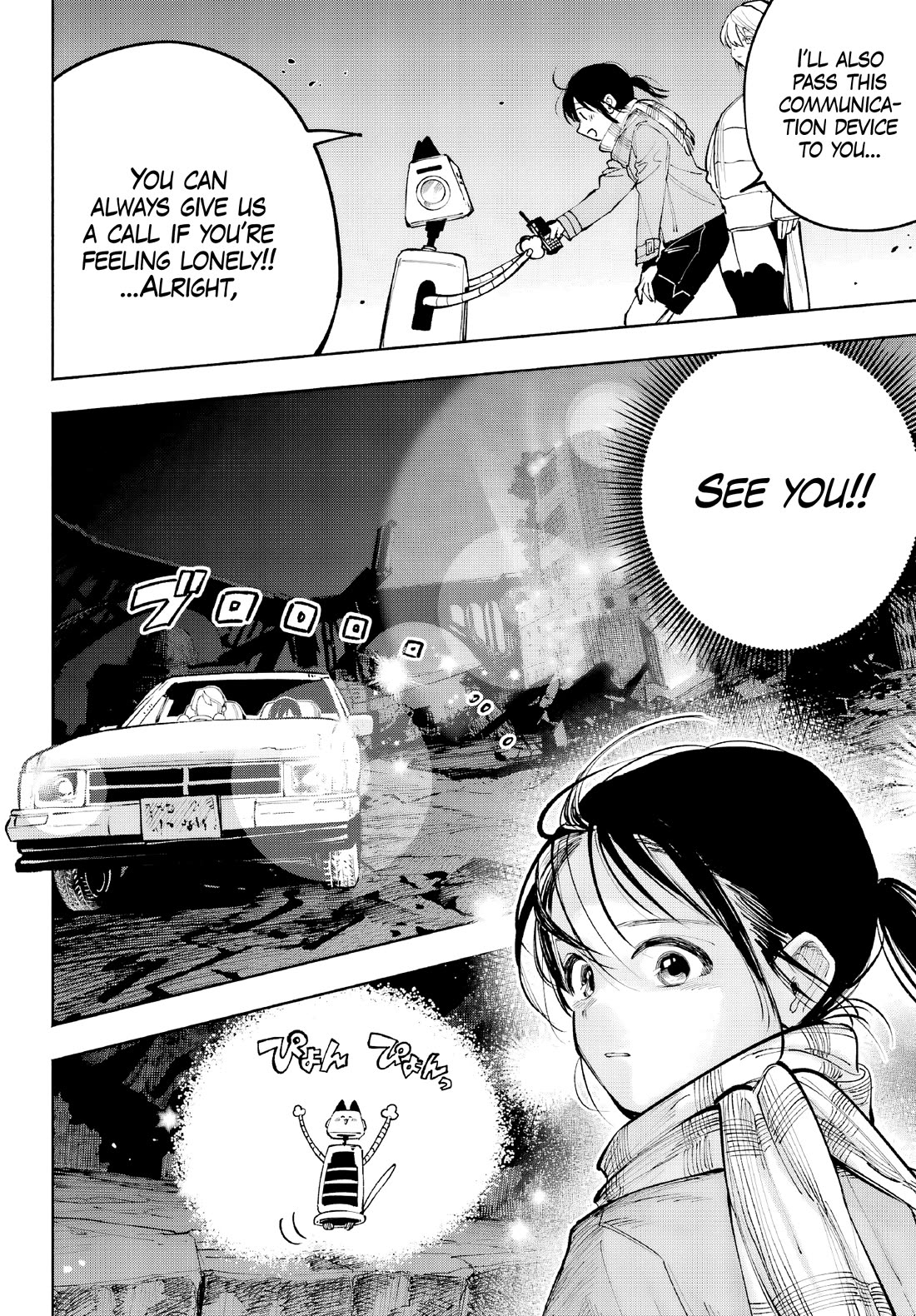 Because God isn't Watching Chapter 5 page 14 - Chapter 5