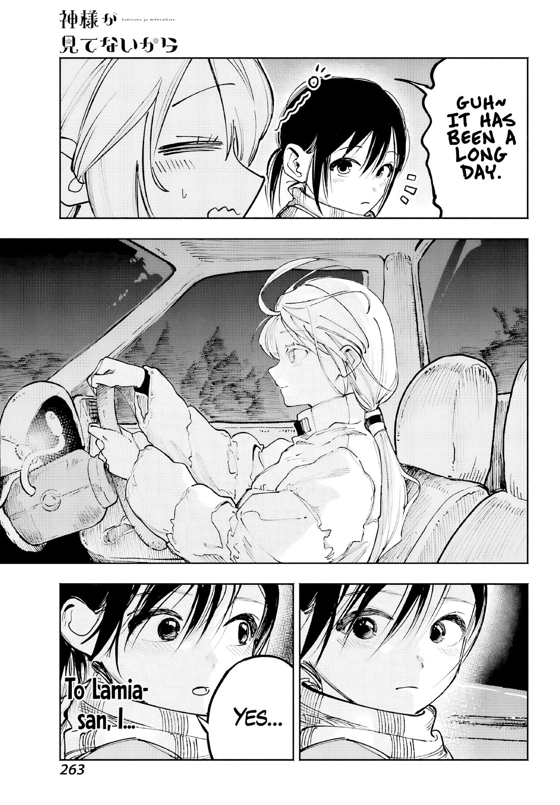 Because God isn't Watching Chapter 5 page 15 - Chapter 5