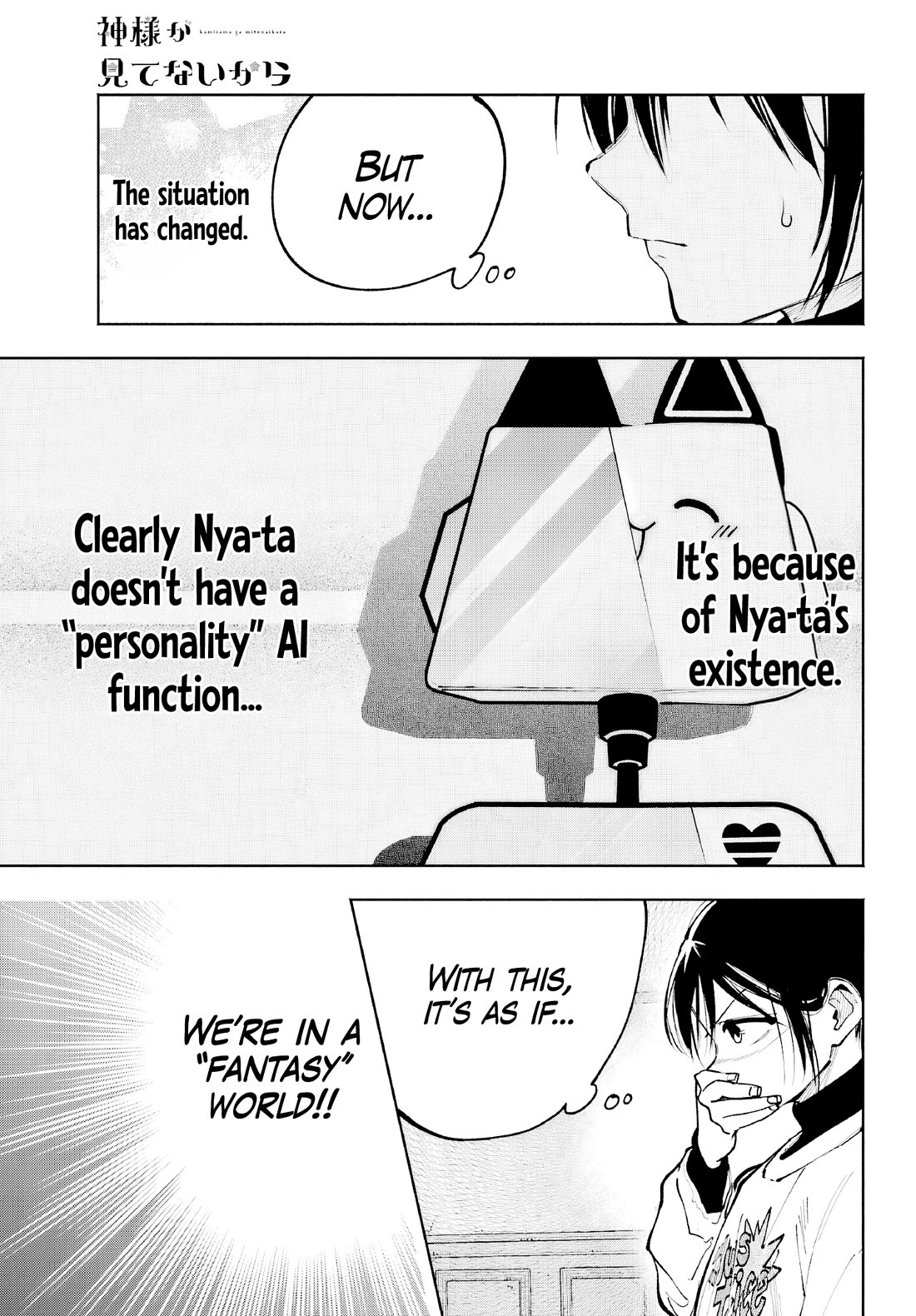 Because God isn't Watching Chapter 5 page 23 - Chapter 5