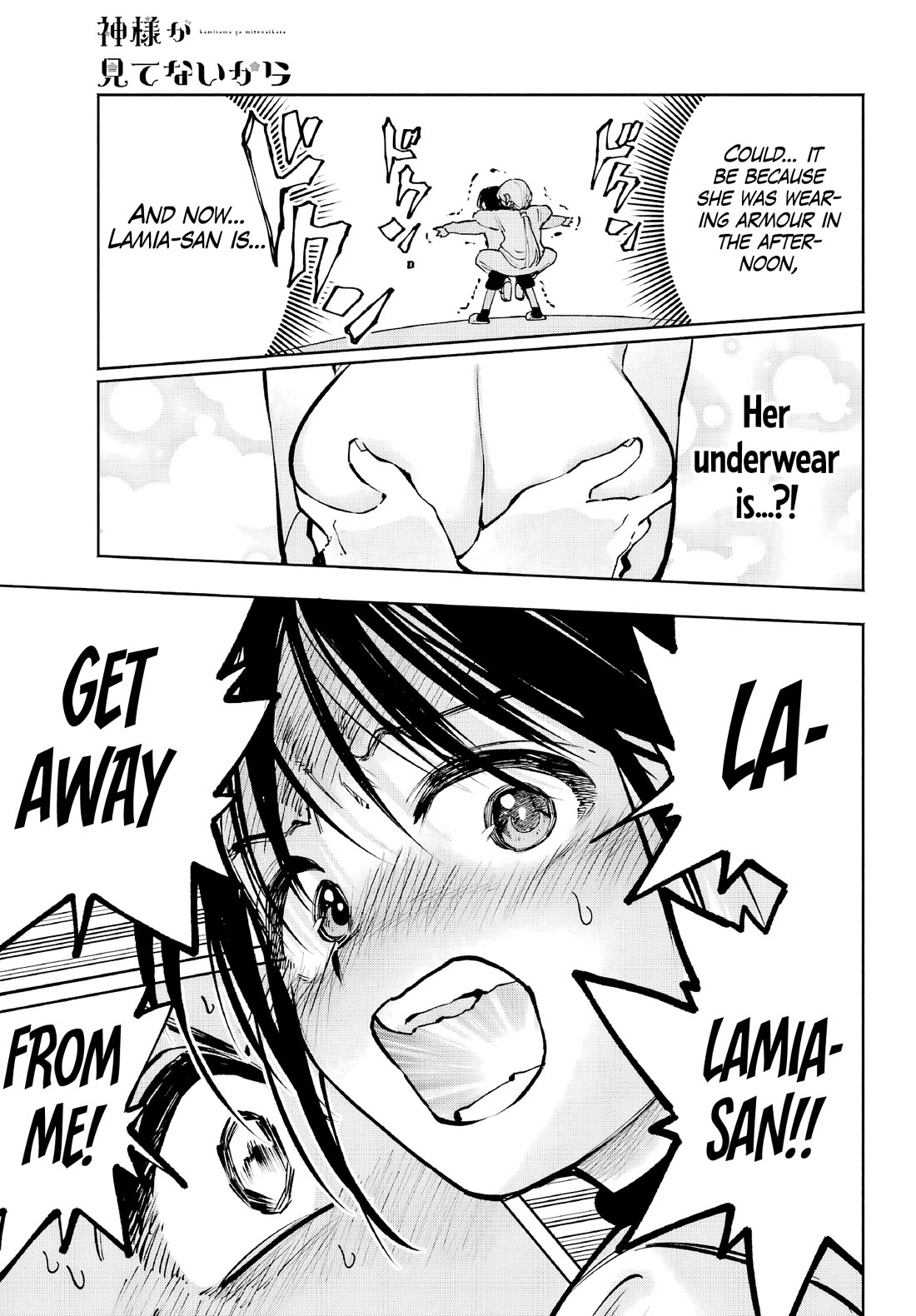 Because God isn't Watching Chapter 5 page 29 - Chapter 5