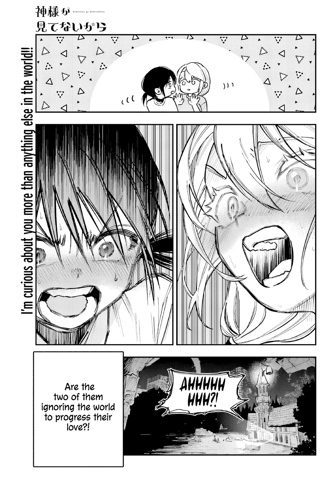 Because God isn't Watching Chapter 5 page 31 - Chapter 5