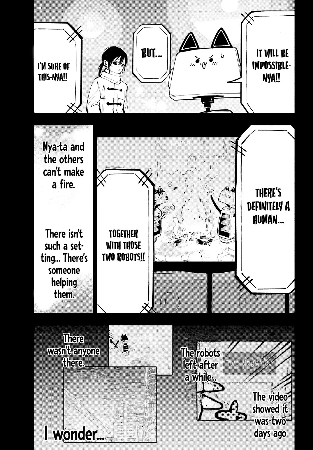 Because God isn't Watching Chapter 5 page 5 - Chapter 5