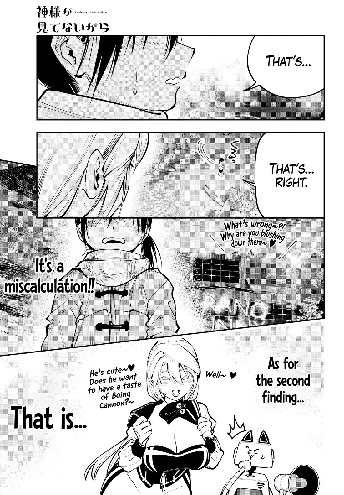 Because God isn't Watching Chapter 5 page 9 - Chapter 5