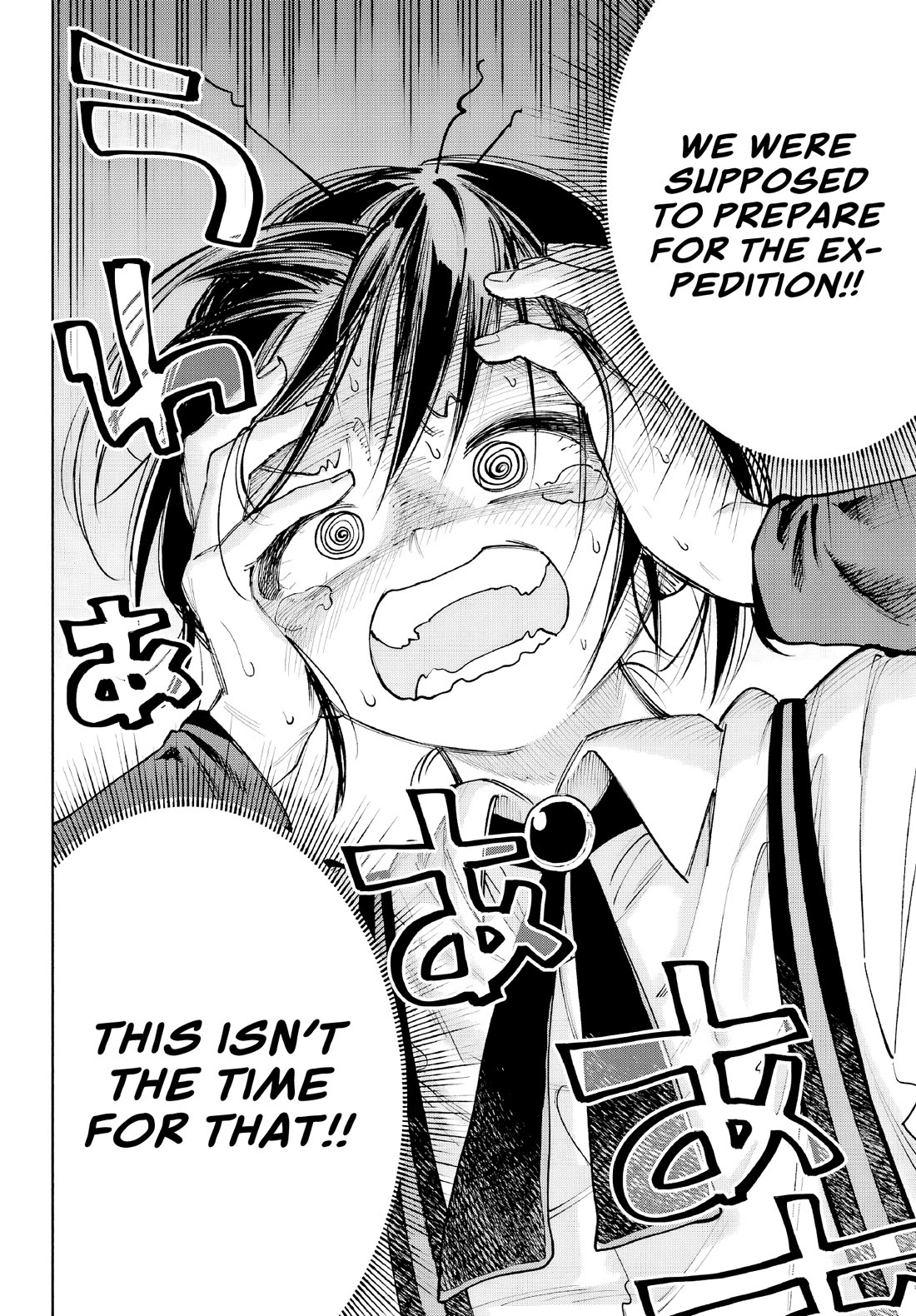 Because God isn't Watching Chapter 6 page 12 - Chapter 6