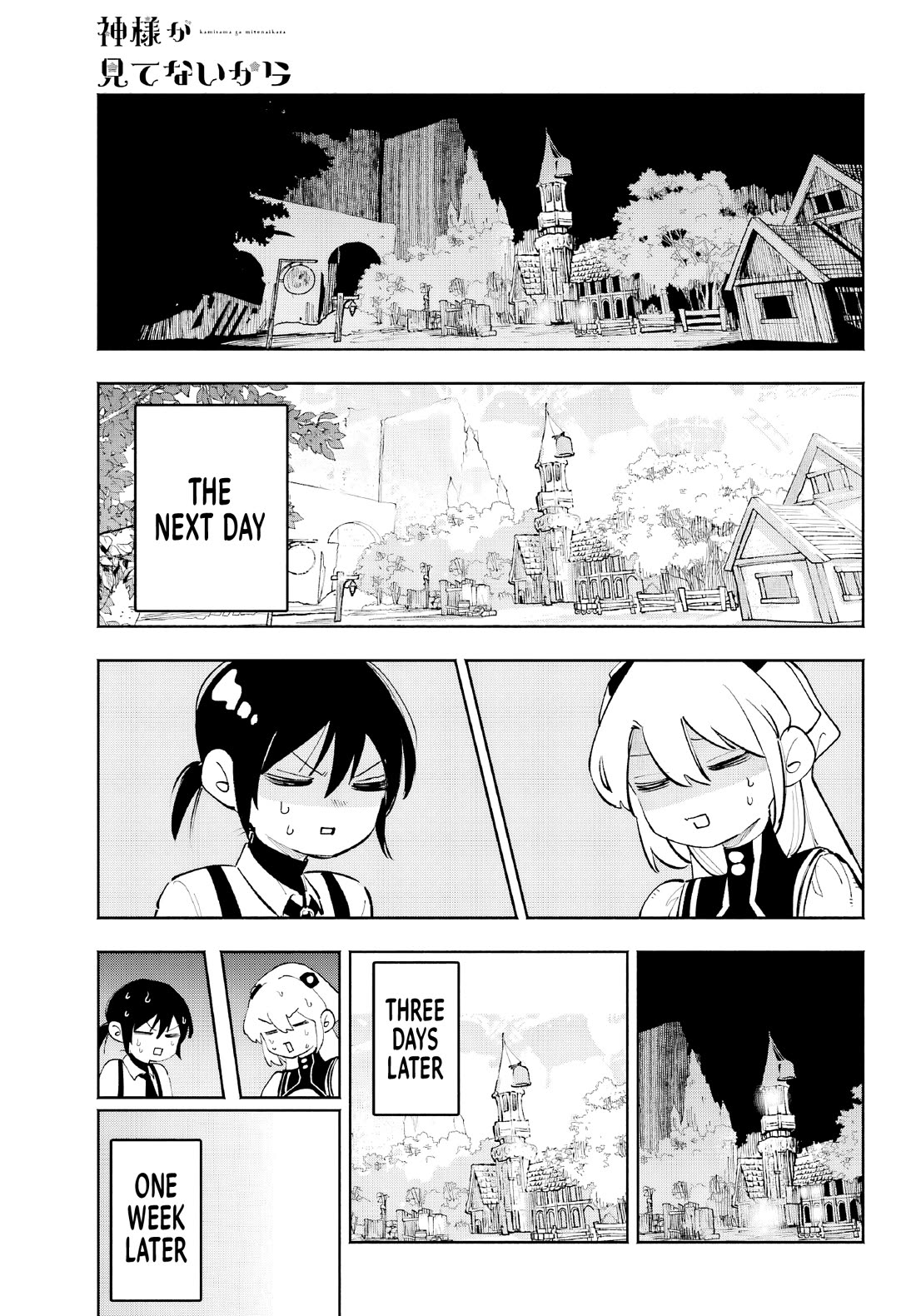 Because God isn't Watching Chapter 6 page 9 - Chapter 6