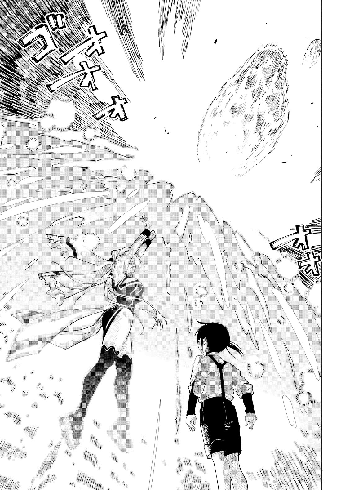 Because God isn't Watching Chapter 7 page 15 - Chapter 7