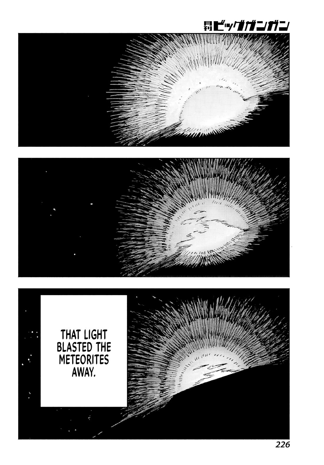 Because God isn't Watching Chapter 7 page 21 - Chapter 7