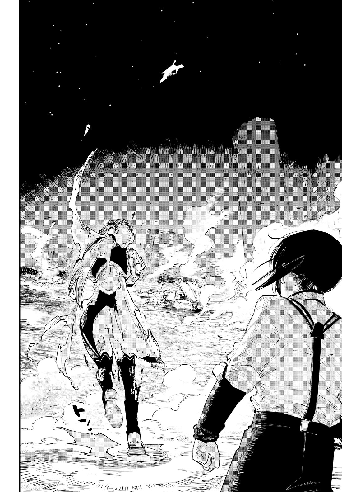 Because God isn't Watching Chapter 7 page 23 - Chapter 7