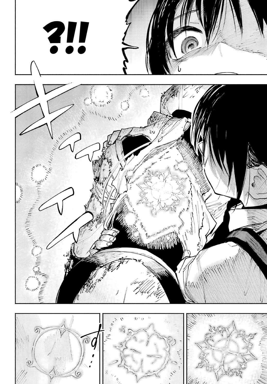 Because God isn't Watching Chapter 7 page 25 - Chapter 7