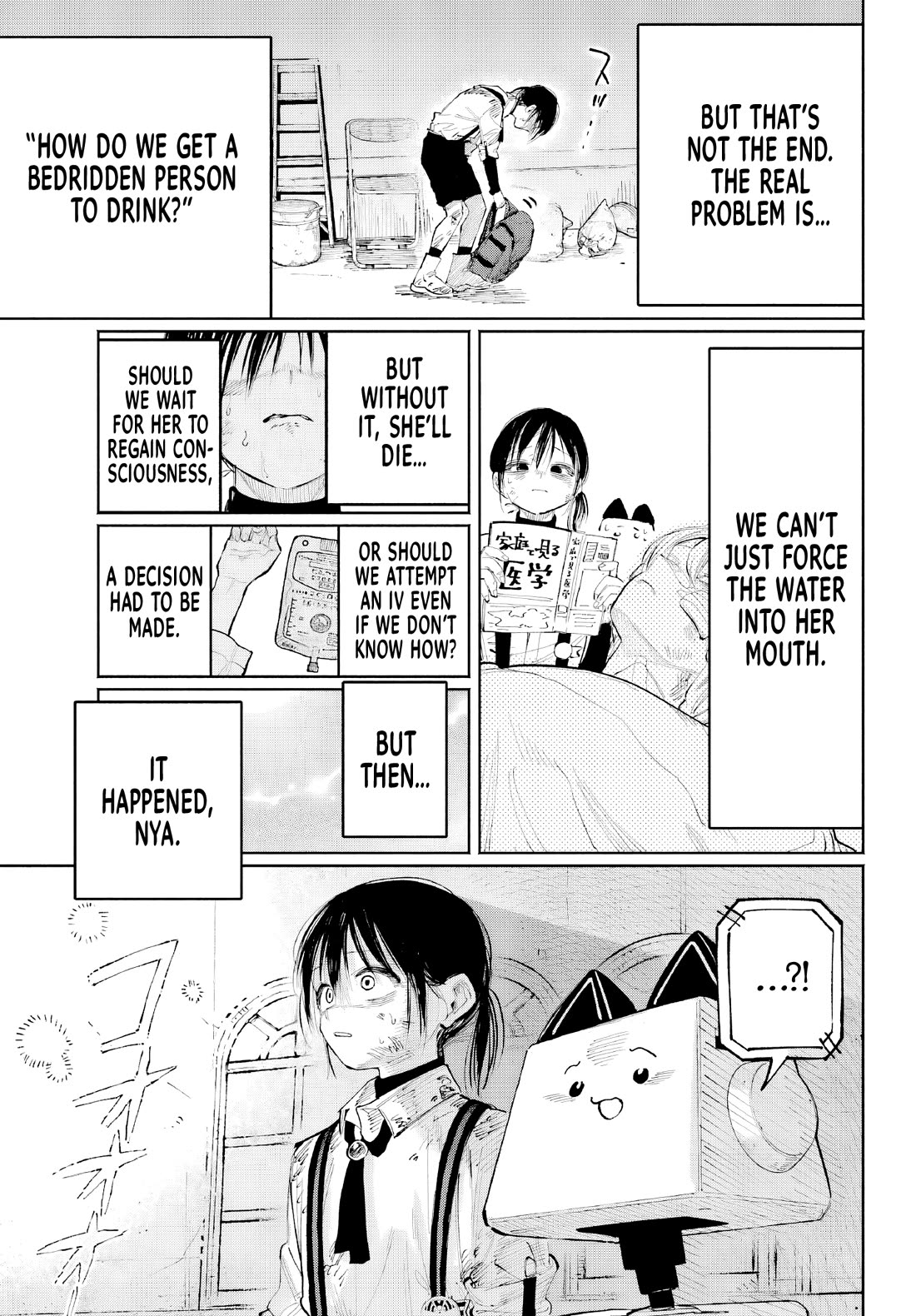 Because God isn't Watching Chapter 8 page 19 - Chapter 8