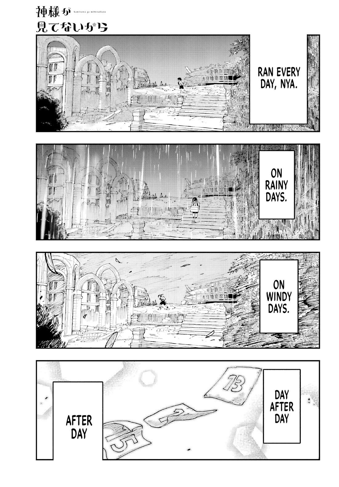 Because God isn't Watching Chapter 8 page 21 - Chapter 8