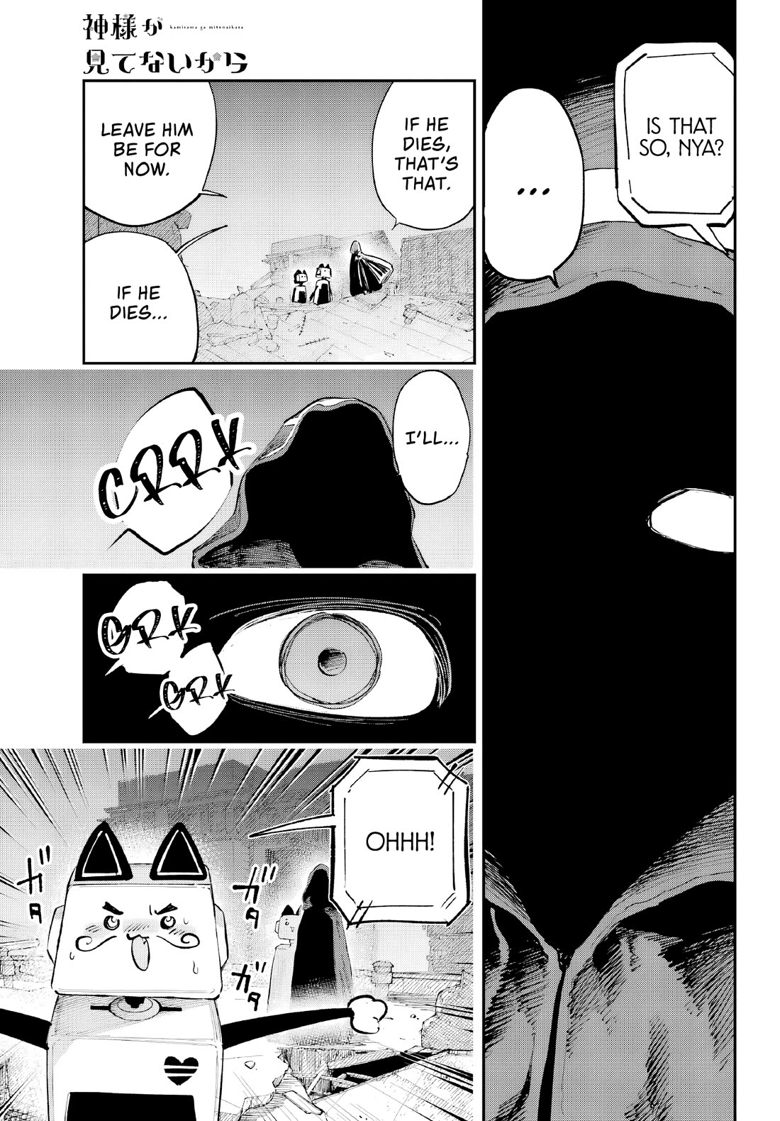 Because God isn't Watching Chapter 8 page 29 - Chapter 8