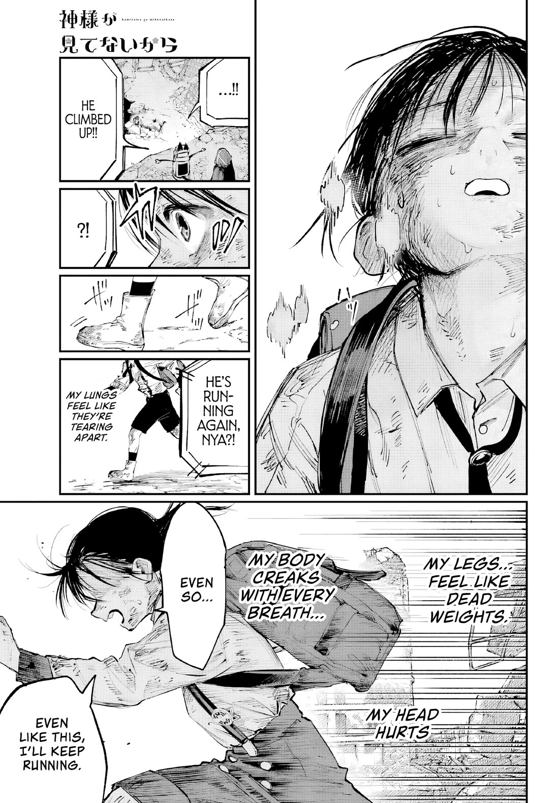 Because God isn't Watching Chapter 8 page 35 - Chapter 8