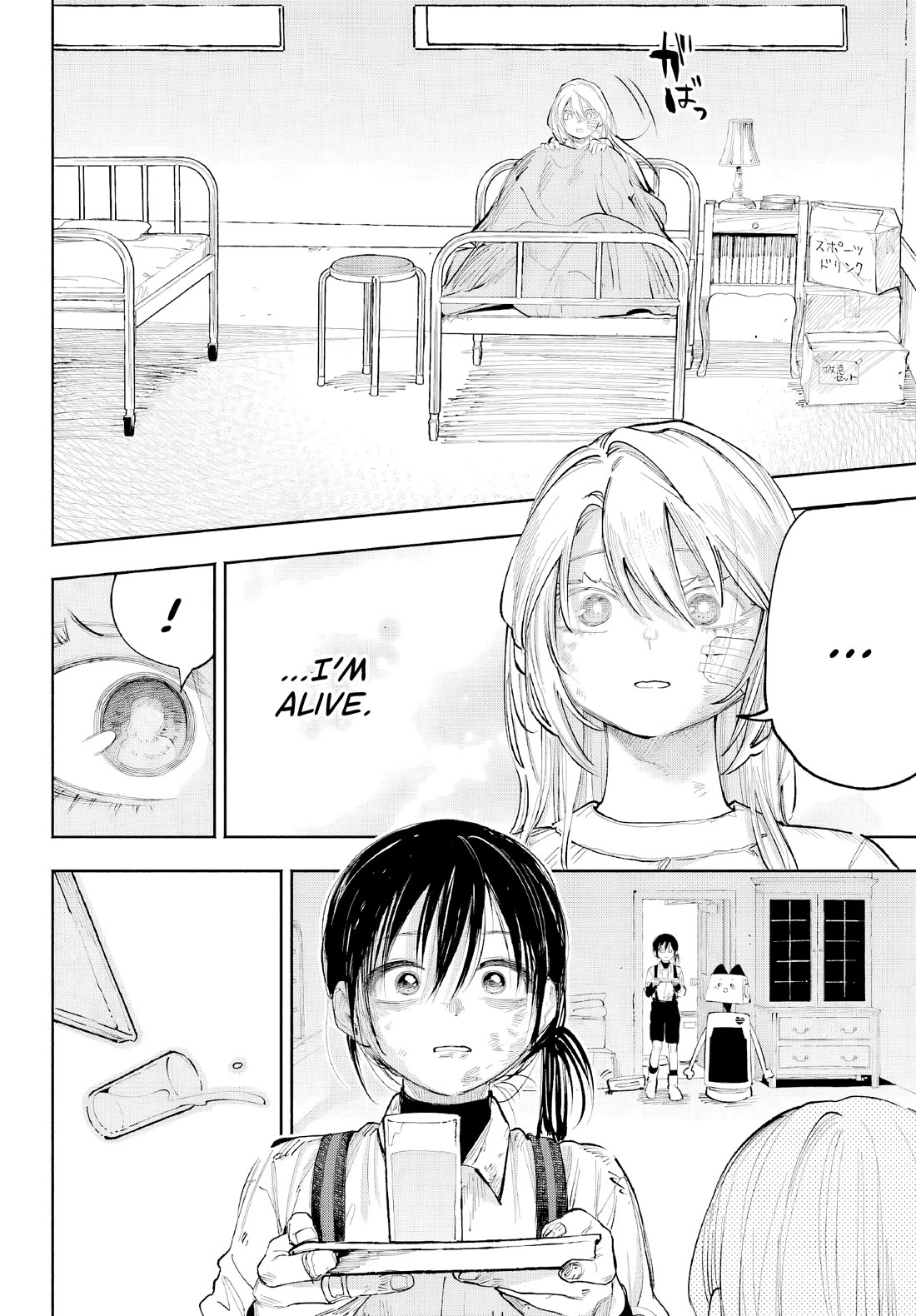 Because God isn't Watching Chapter 8 page 39 - Chapter 8