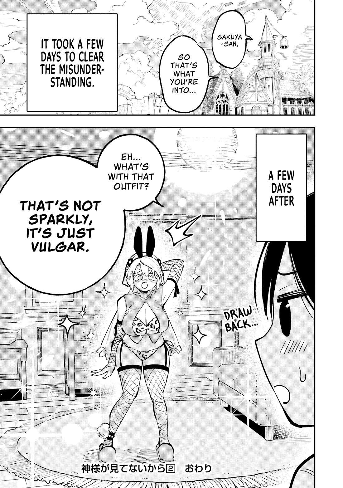 Because God isn't Watching Chapter 9.5 page 22 - Chapter 9.5