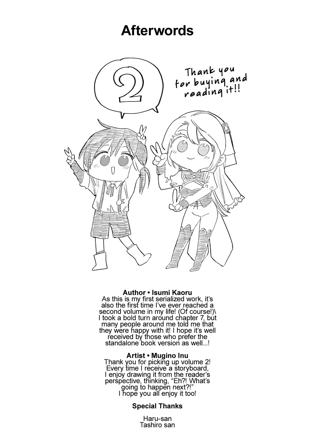 Because God isn't Watching Chapter 9.5 page 23 - Chapter 9.5