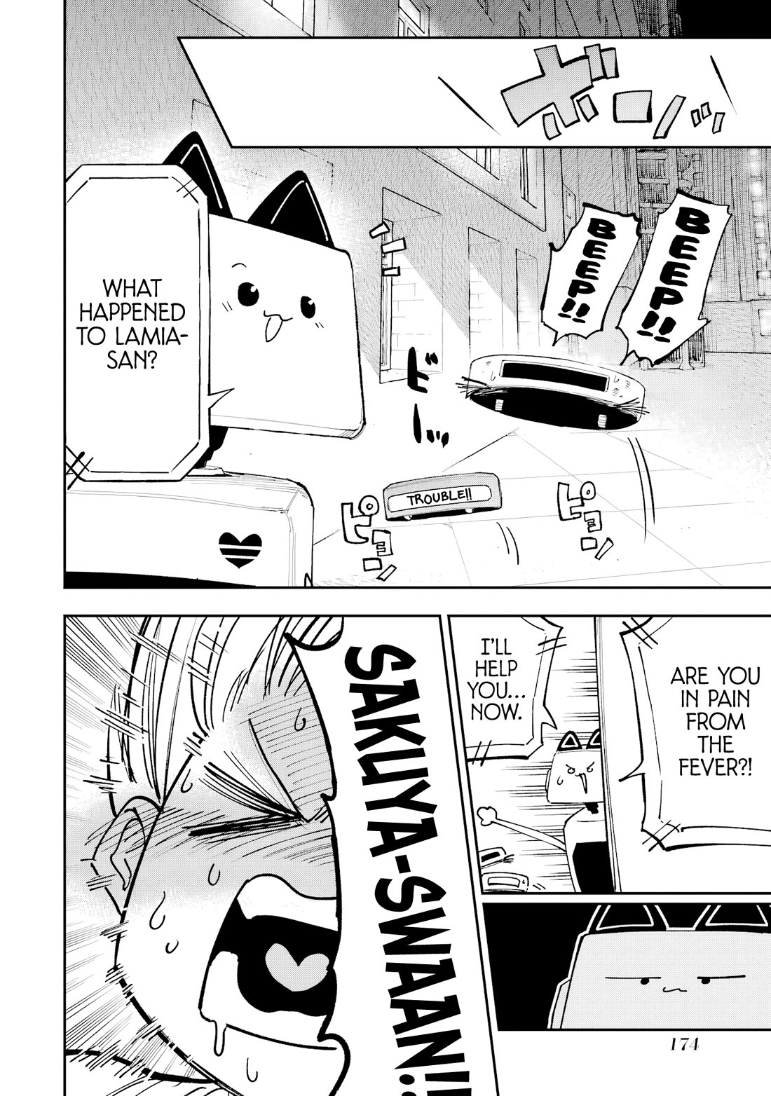 Because God isn't Watching Chapter 9 page 17 - Chapter 9