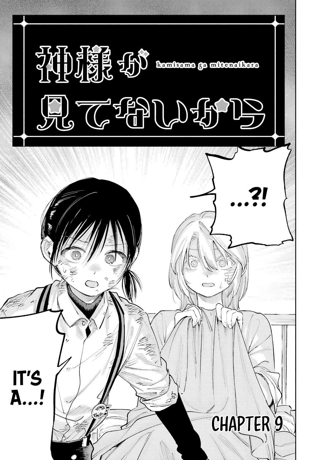 Because God isn't Watching Chapter 9 page 2 - Chapter 9
