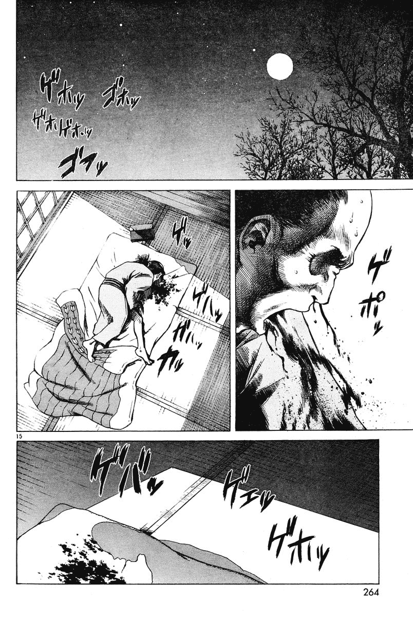 Because Goodbyes Are Coming Soon Chapter 0.2 page 15 - Chapter 0 v2 : [Oneshot]