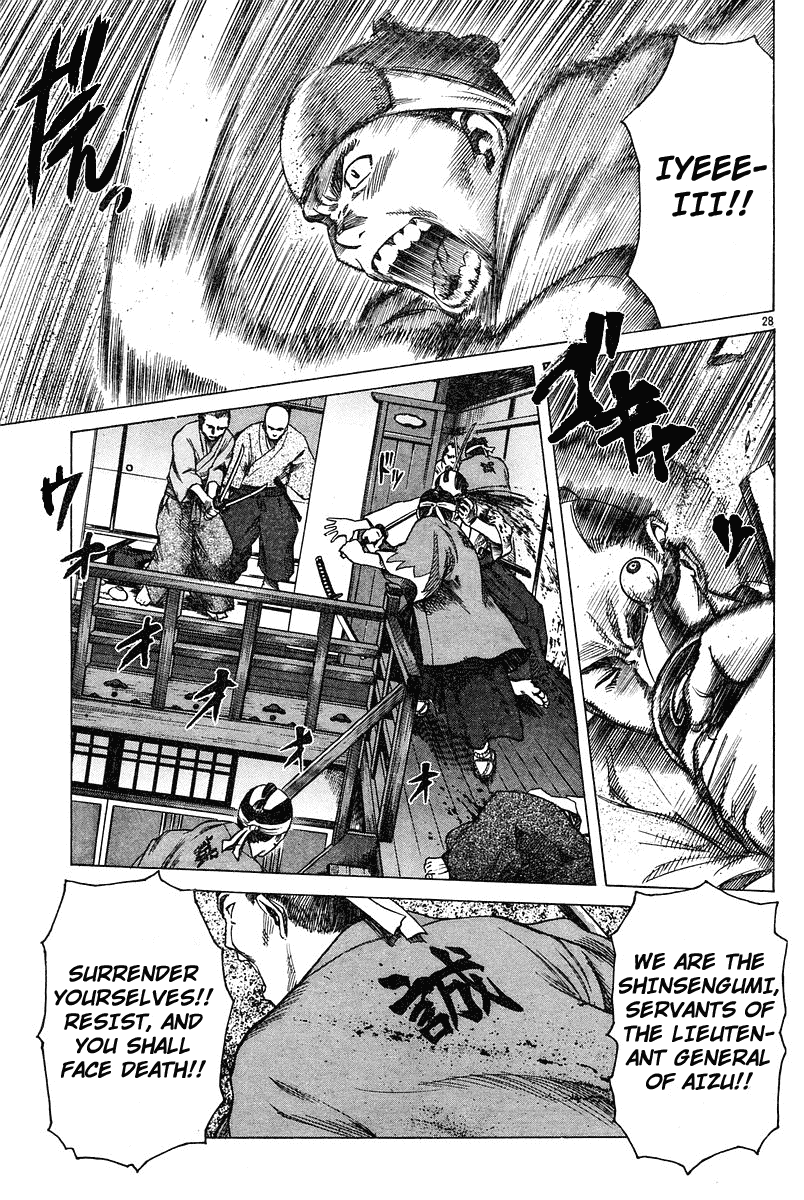 Because Goodbyes Are Coming Soon Chapter 0.2 page 28 - Chapter 0 v2 : [Oneshot]