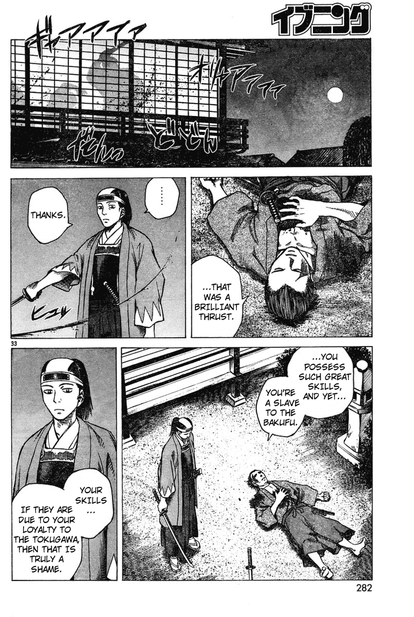 Because Goodbyes Are Coming Soon Chapter 0.2 page 33 - Chapter 0 v2 : [Oneshot]