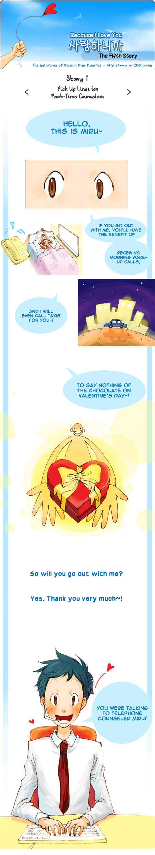 Because I Love You (mir2030s) Chapter 5 page 1 - Chapter 5