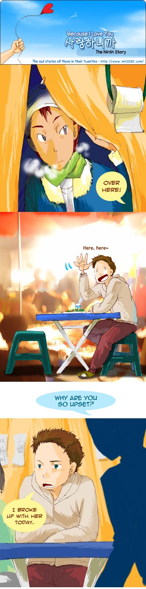 Because I Love You (mir2030s) Chapter 9 page 1 - Chapter 9