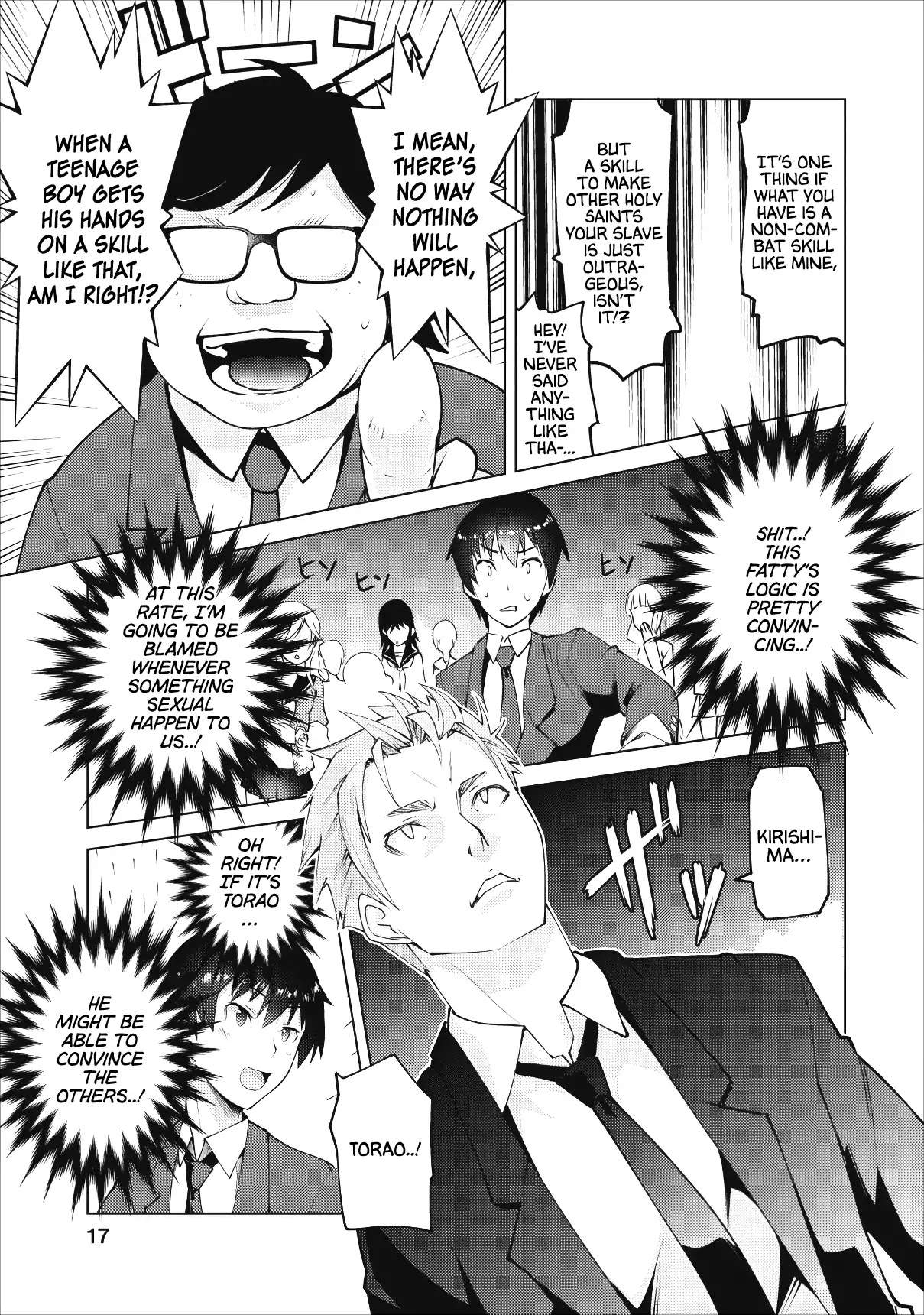 Because I Was Excluded Out of the Class Transfer, I Decided to Steal My Classmate’s Lover Chapter 1 page 14 - Chapter 1