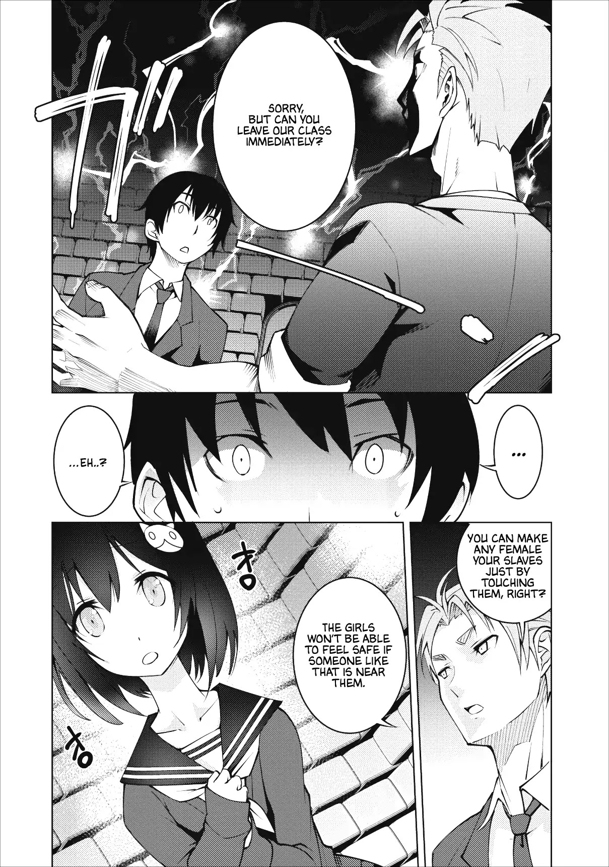 Because I Was Excluded Out of the Class Transfer, I Decided to Steal My Classmate’s Lover Chapter 1 page 15 - Chapter 1