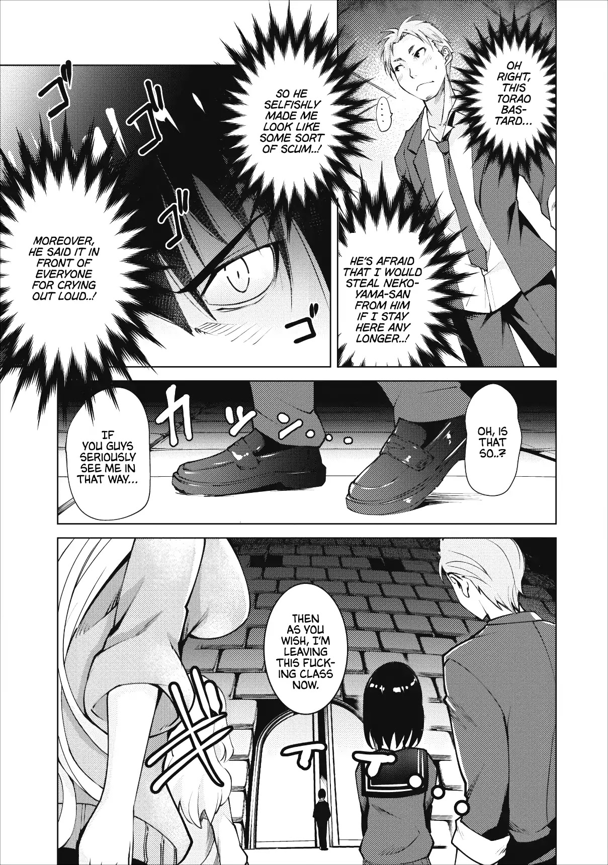 Because I Was Excluded Out of the Class Transfer, I Decided to Steal My Classmate’s Lover Chapter 1 page 16 - Chapter 1