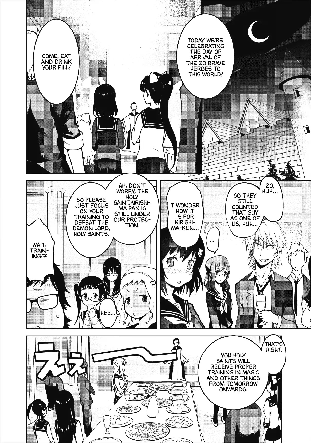 Because I Was Excluded Out of the Class Transfer, I Decided to Steal My Classmate’s Lover Chapter 1 page 17 - Chapter 1