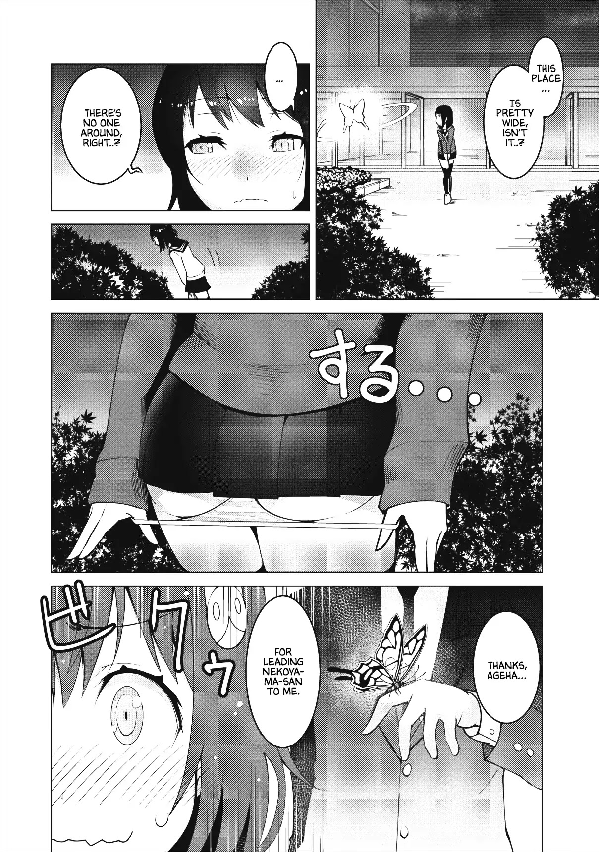 Because I Was Excluded Out of the Class Transfer, I Decided to Steal My Classmate’s Lover Chapter 1 page 19 - Chapter 1