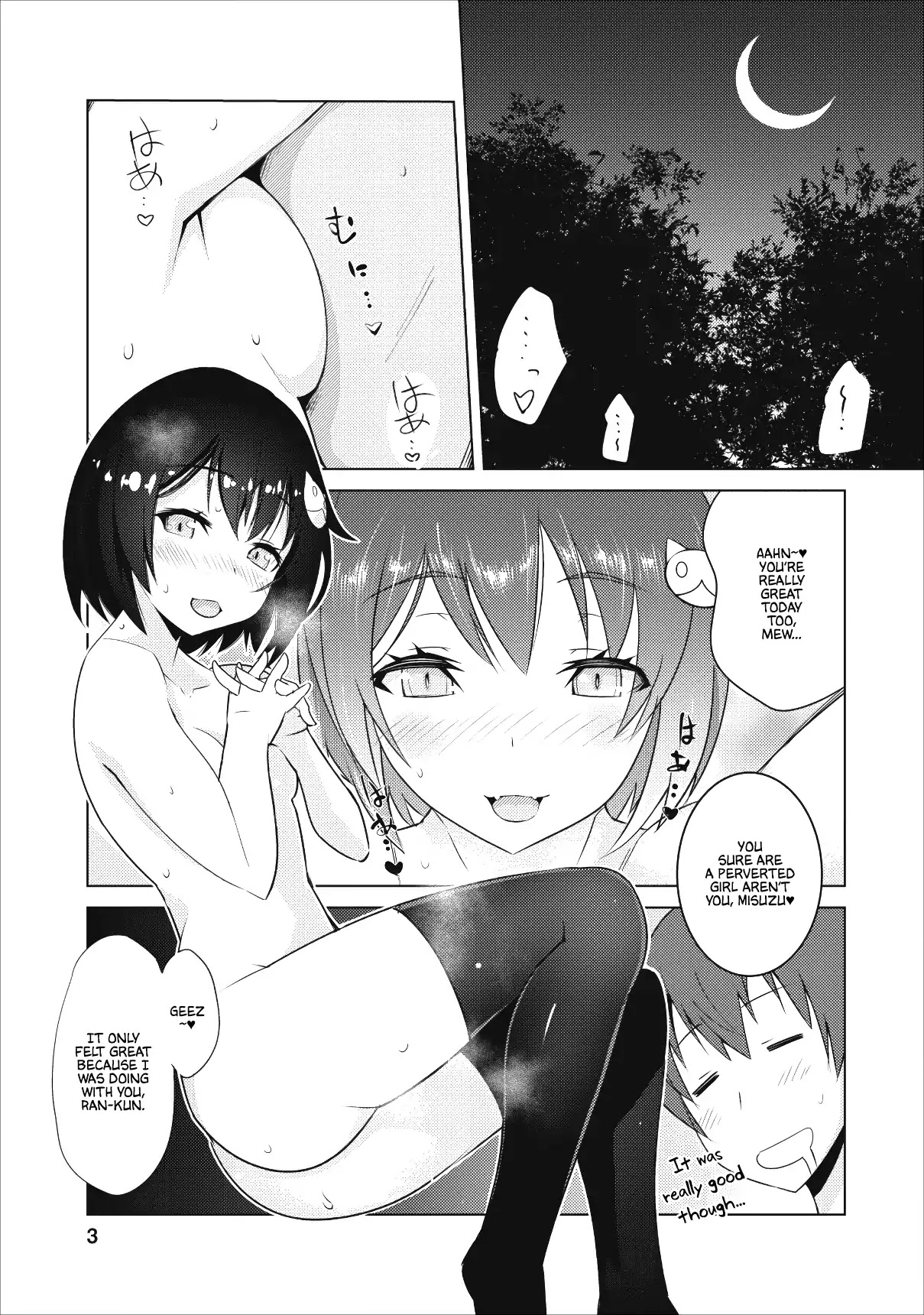 Because I Was Excluded Out of the Class Transfer, I Decided to Steal My Classmate’s Lover Chapter 1 page 2 - Chapter 1