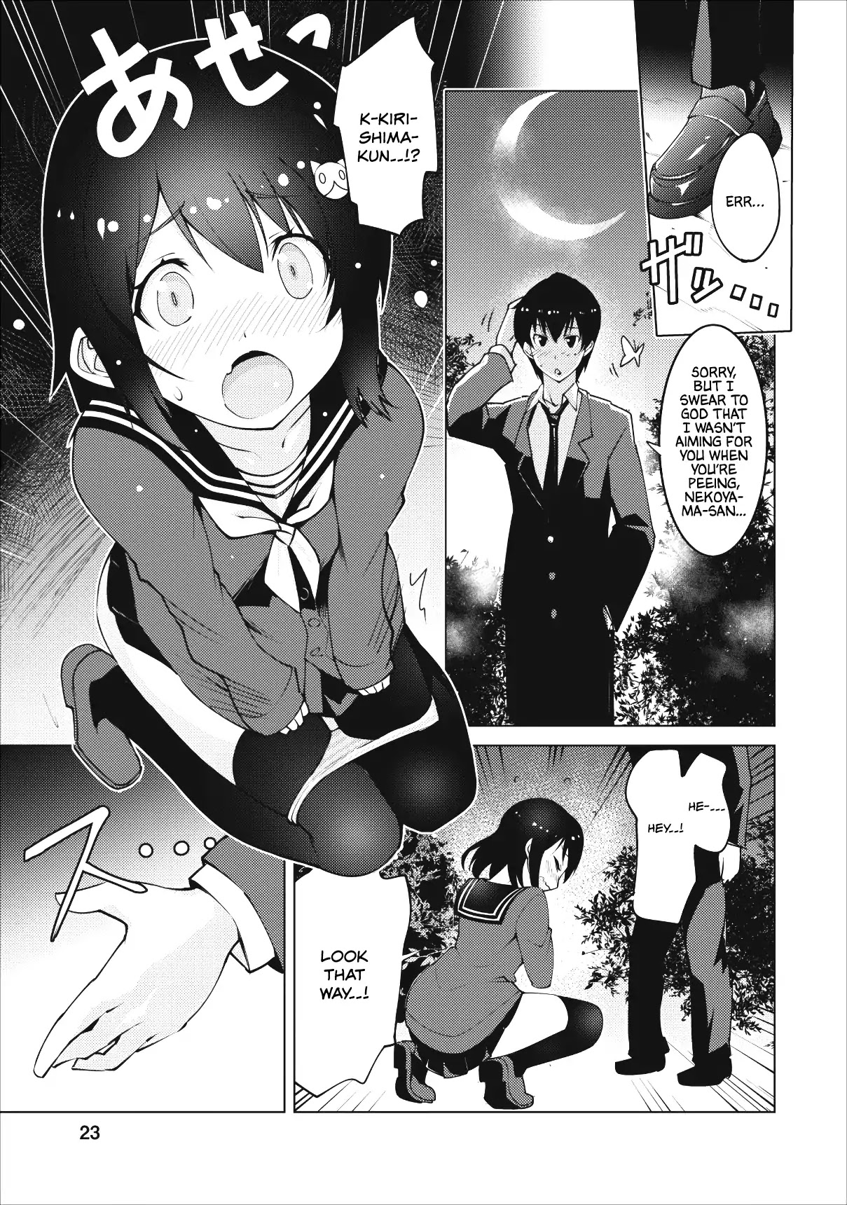 Because I Was Excluded Out of the Class Transfer, I Decided to Steal My Classmate’s Lover Chapter 1 page 20 - Chapter 1