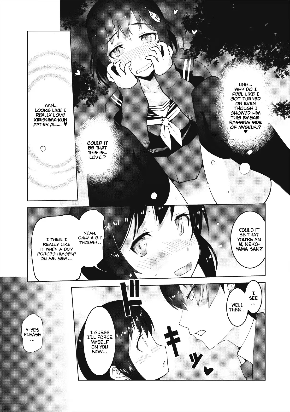 Because I Was Excluded Out of the Class Transfer, I Decided to Steal My Classmate’s Lover Chapter 1 page 24 - Chapter 1