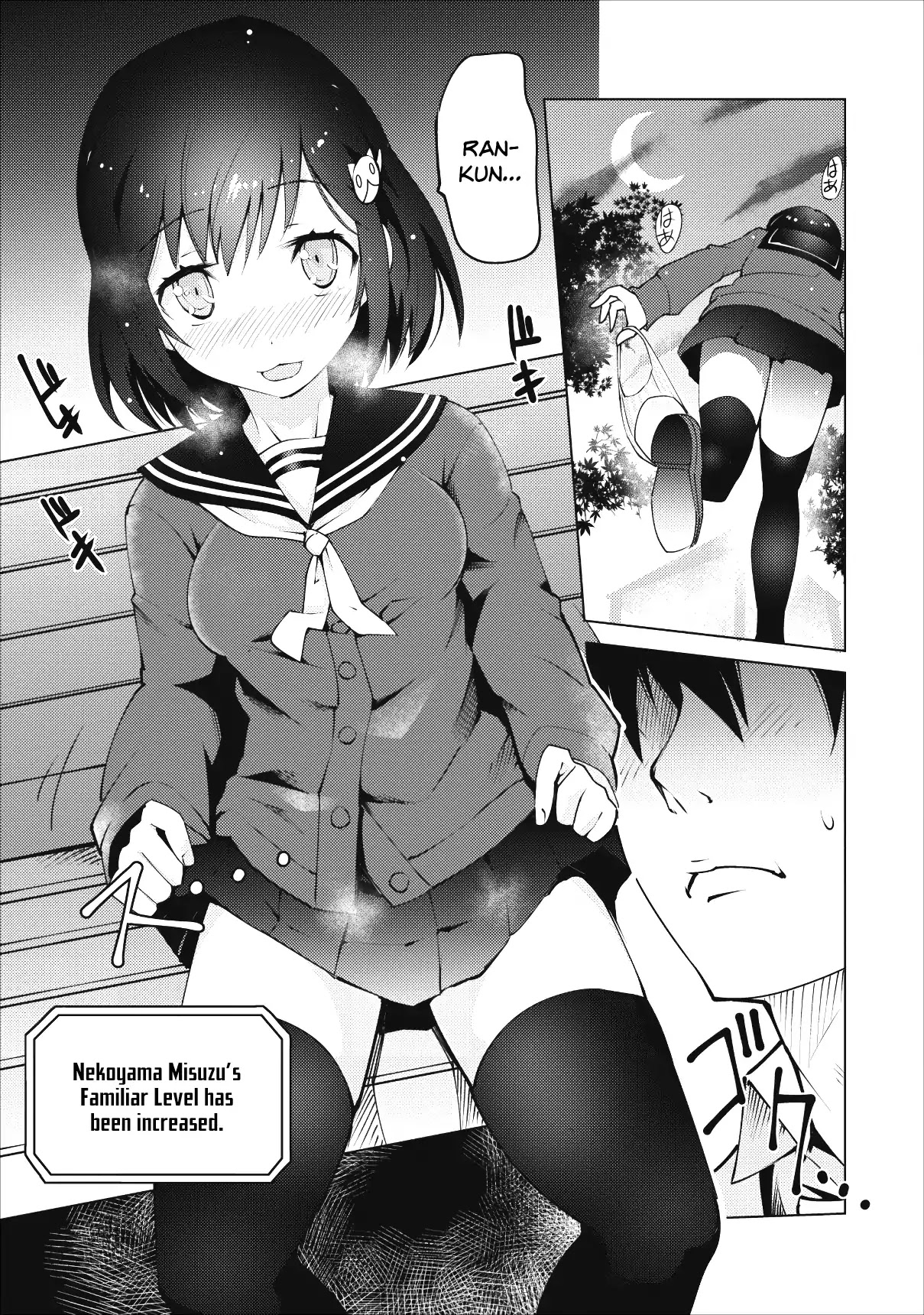 Because I Was Excluded Out of the Class Transfer, I Decided to Steal My Classmate’s Lover Chapter 1 page 26 - Chapter 1