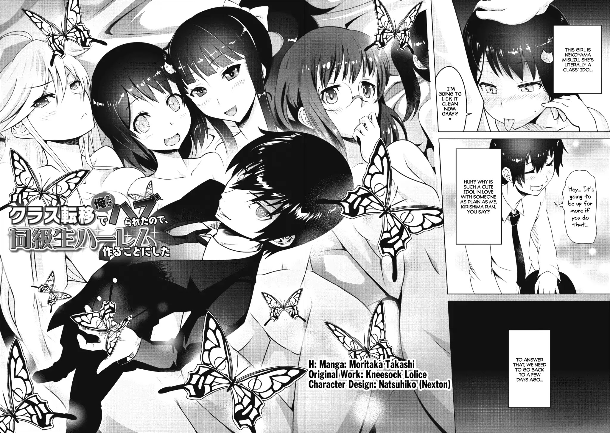 Because I Was Excluded Out of the Class Transfer, I Decided to Steal My Classmate’s Lover Chapter 1 page 3 - Chapter 1