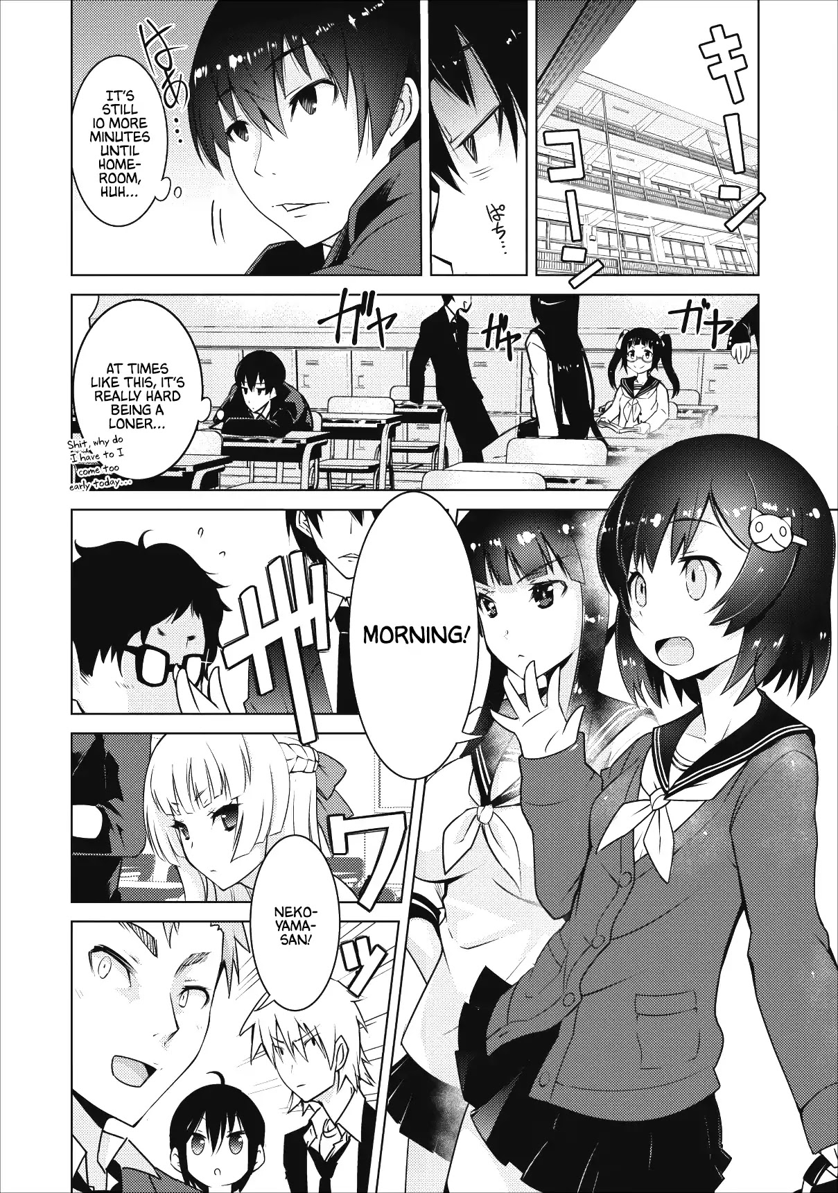 Because I Was Excluded Out of the Class Transfer, I Decided to Steal My Classmate’s Lover Chapter 1 page 4 - Chapter 1