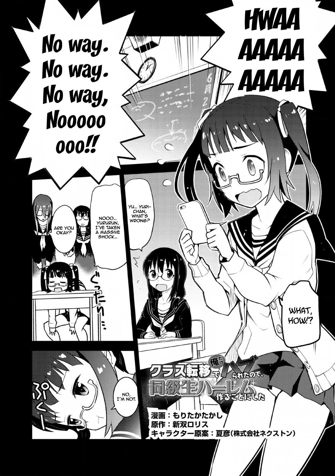 Because I Was Excluded Out of the Class Transfer, I Decided to Steal My Classmate’s Lover Chapter 10 page 2 - Chapter 10