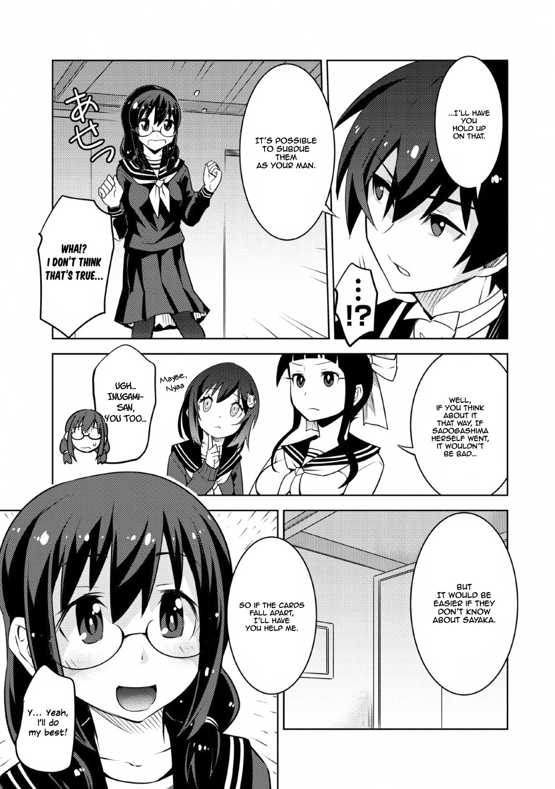 Because I Was Excluded Out of the Class Transfer, I Decided to Steal My Classmate’s Lover Chapter 10 page 22 - Chapter 10