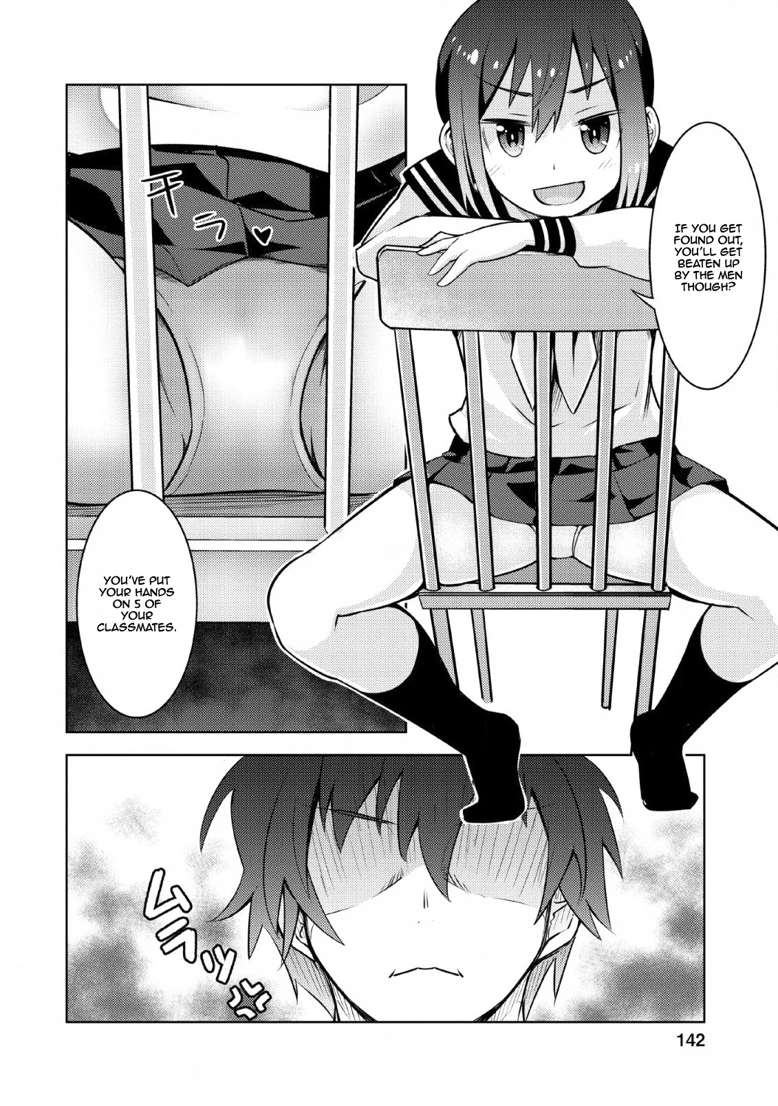 Because I Was Excluded Out of the Class Transfer, I Decided to Steal My Classmate’s Lover Chapter 10 page 25 - Chapter 10