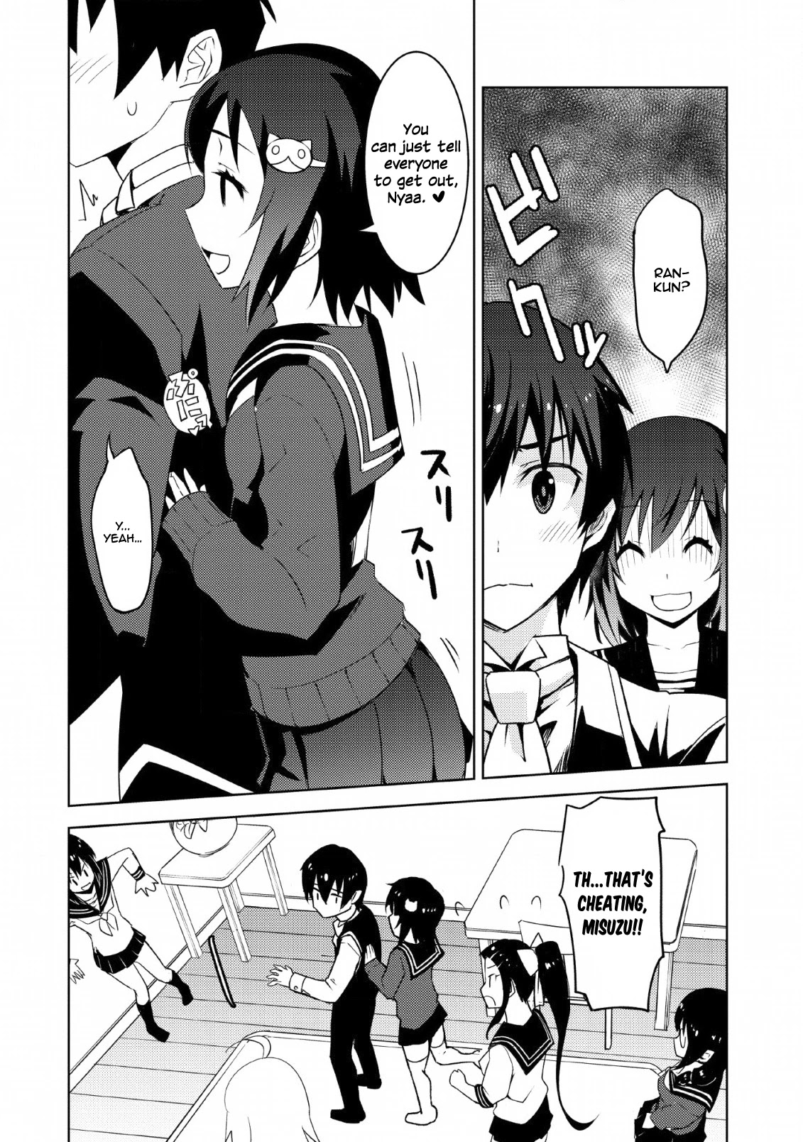 Because I Was Excluded Out of the Class Transfer, I Decided to Steal My Classmate’s Lover Chapter 10 page 27 - Chapter 10