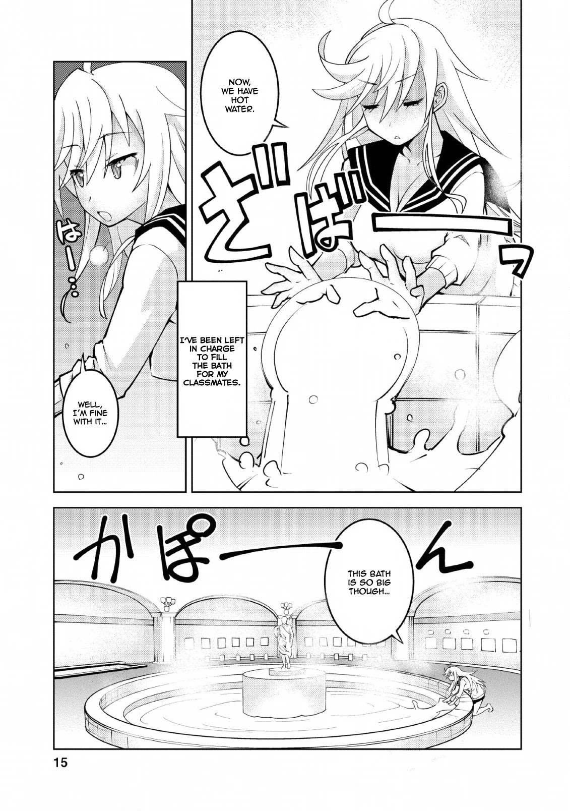 Because I Was Excluded Out of the Class Transfer, I Decided to Steal My Classmate’s Lover Chapter 11 page 14 - Chapter 11