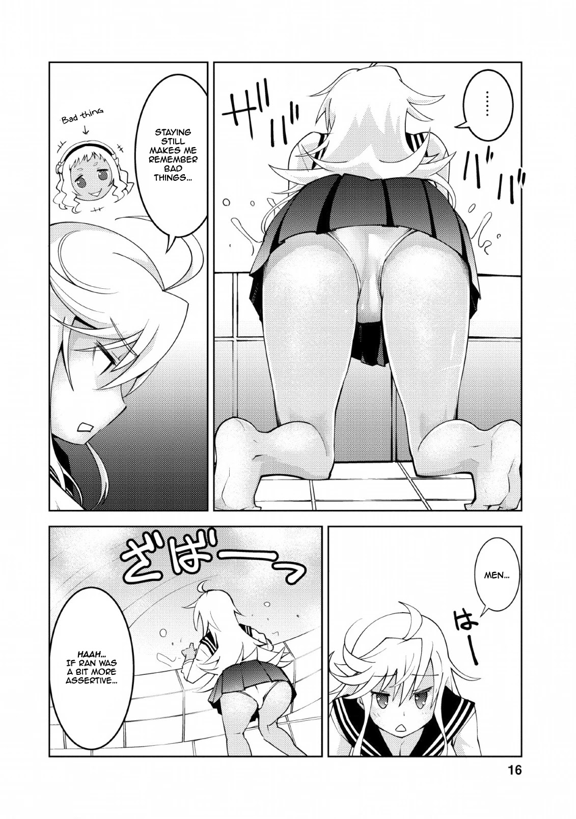 Because I Was Excluded Out of the Class Transfer, I Decided to Steal My Classmate’s Lover Chapter 11 page 15 - Chapter 11